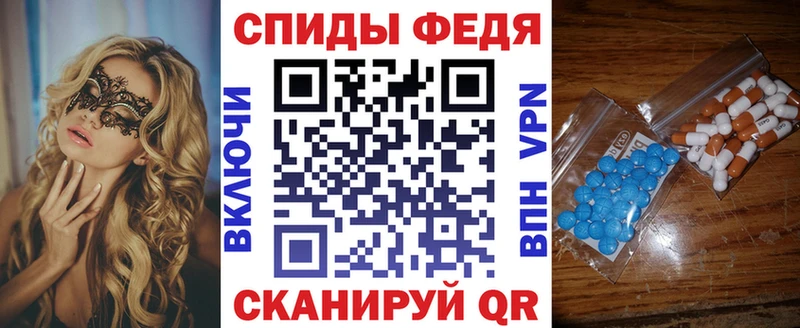 Купить где  Великие Луки  Амфетамин Розовый 