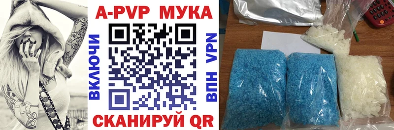 Alpha-PVP Crystall  Купить где  Великие Луки 