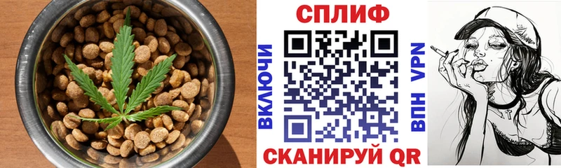 Еда ТГК марихуана  Купить  Великие Луки 