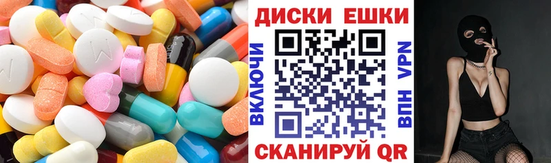 Купить  Великие Луки  ЭКСТАЗИ 99% 