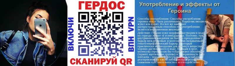 Героин Афган  Купить где  Великие Луки 