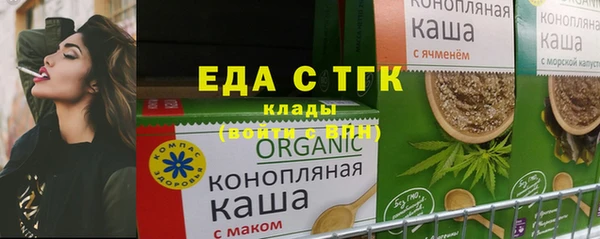 спайс Заволжье