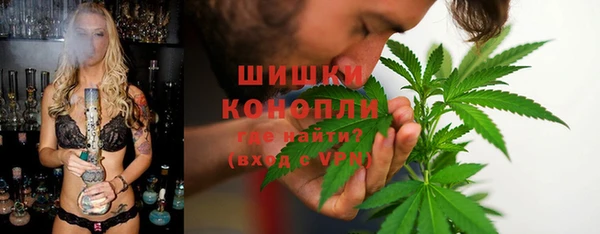 спайс Заволжье