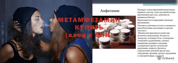 Альфа ПВП Заволжск