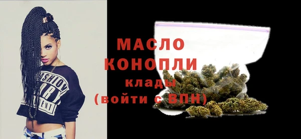спайс Заволжье