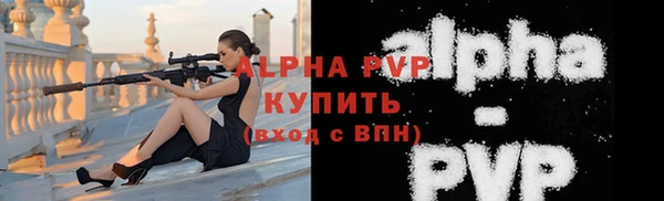 Альфа ПВП Заволжск