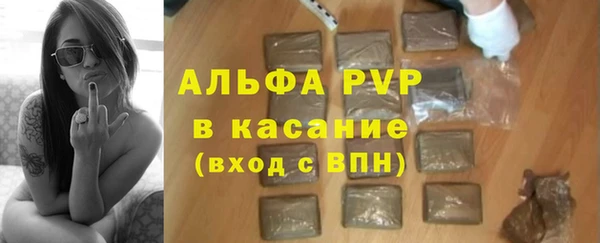 спайс Заволжье