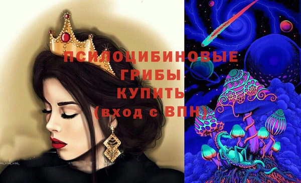 марки lsd Зеленокумск