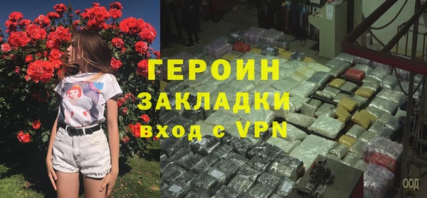 спайс Заволжье