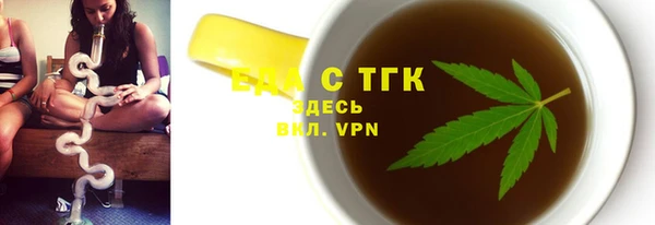 спайс Заволжье