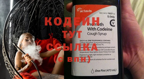 спайс Заволжье