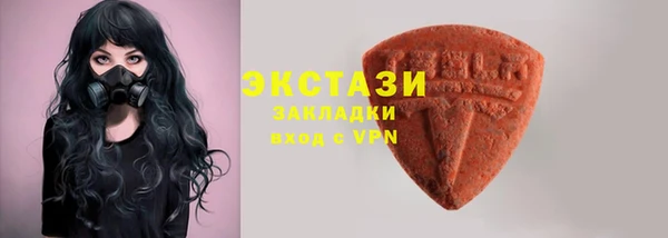 спайс Заволжье