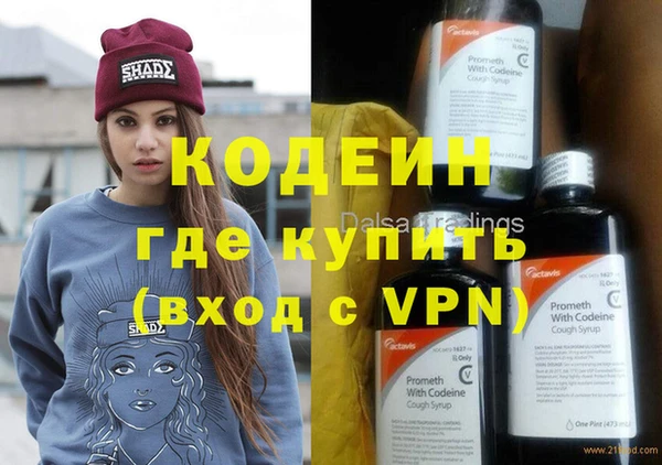 скорость Заводоуковск