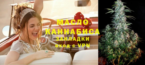 спайс Заволжье