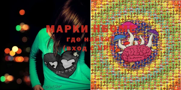 спайс Заволжье