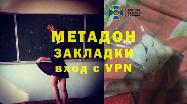 спайс Заволжье