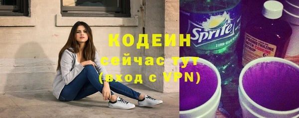 скорость Заводоуковск