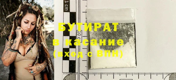 спайс Заволжье