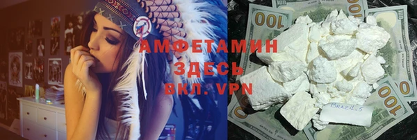 спайс Заволжье