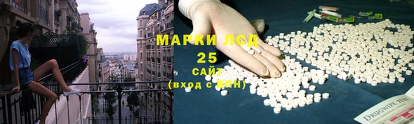 спайс Заволжье