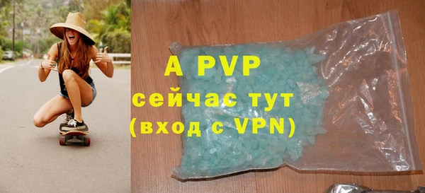 спайс Заволжье