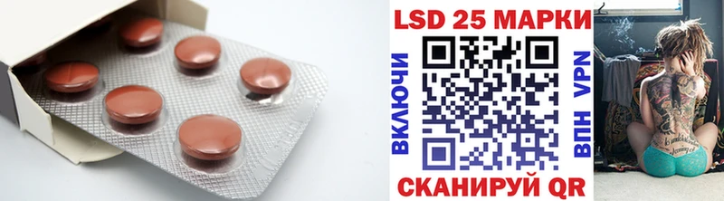 Купить где  Великие Луки  Лсд 25 экстази кислота 