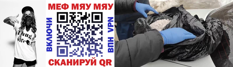 Мефедрон кристаллы  Купить закладки  Великие Луки 