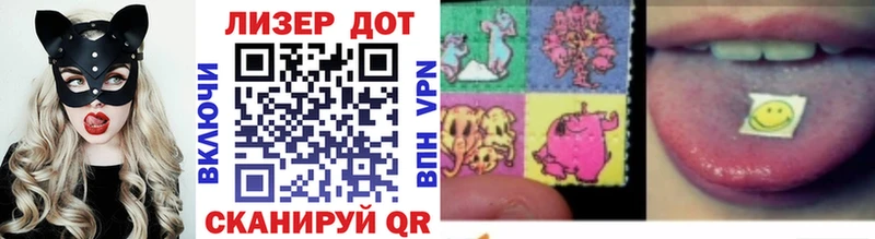 Наркотические марки 1,8мг  Купить где  Великие Луки 