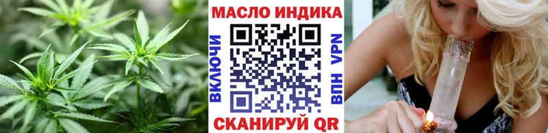 Дистиллят ТГК вейп с тгк  Купить где  Великие Луки 